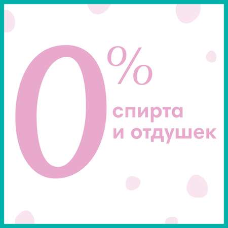 Cалфетки влажные Pampers Sensitive Value 80шт