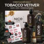 Новогодний подарочный набор NICE by Septivit мыло крем парфюм Tobacco vetiver