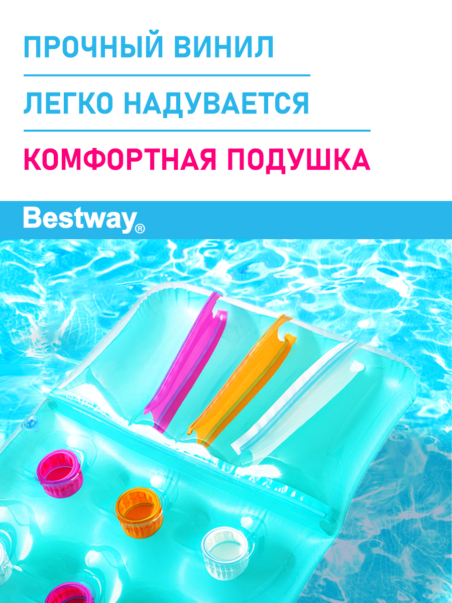 Матрас для плавания Bestway Голубой 188х71 см - фото 2