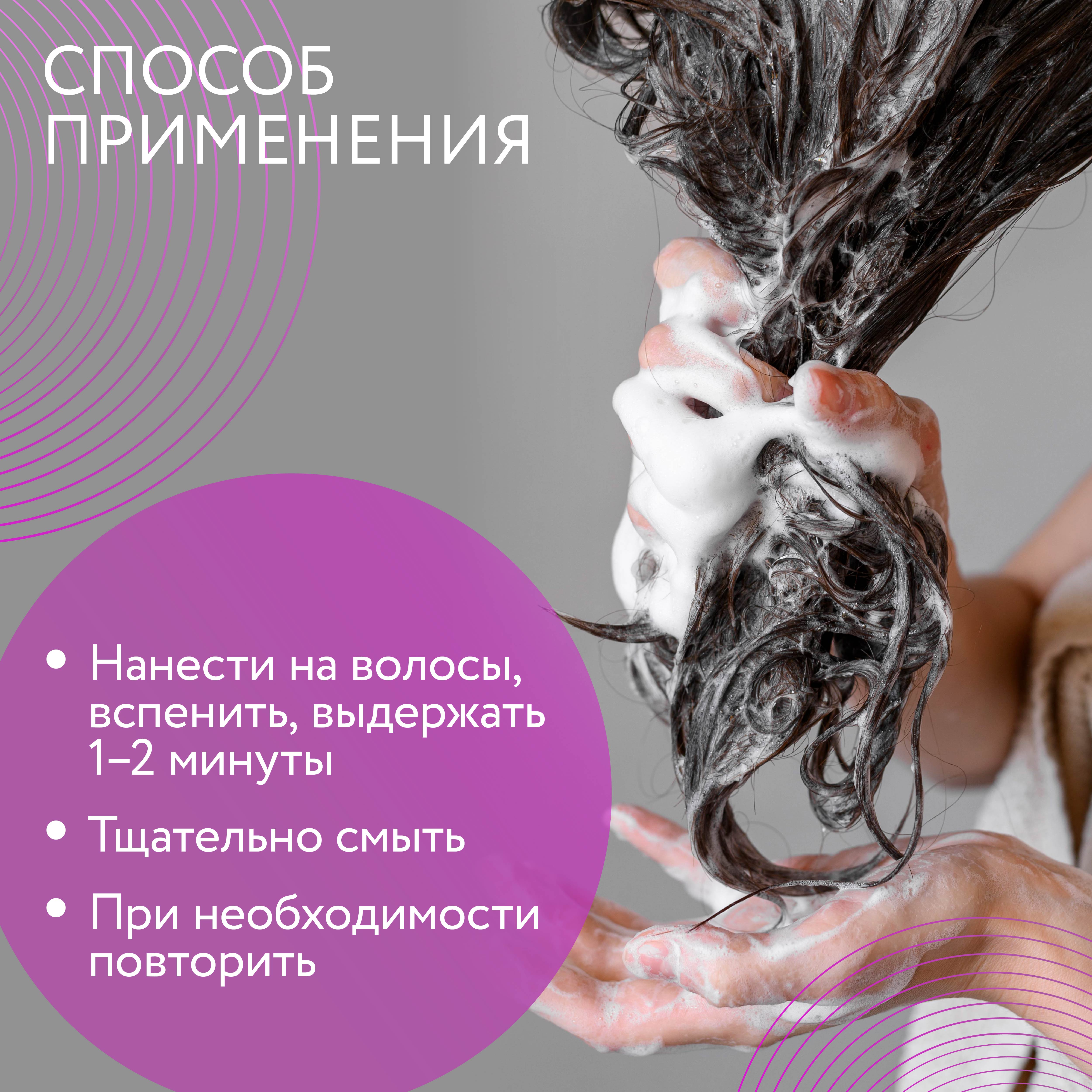 Шампунь Ollin Care против перхоти anti-dandruff 250 мл - фото 5