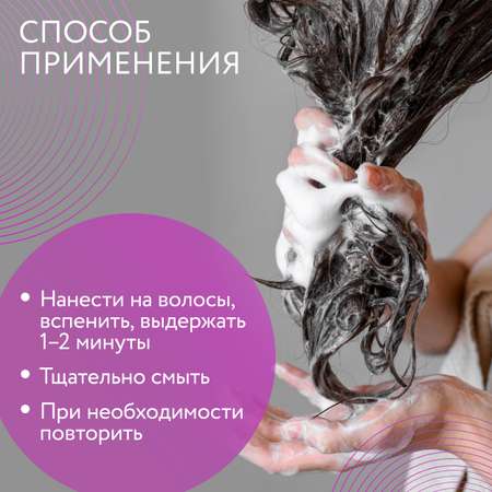 Шампунь Ollin Care против перхоти anti-dandruff 250 мл