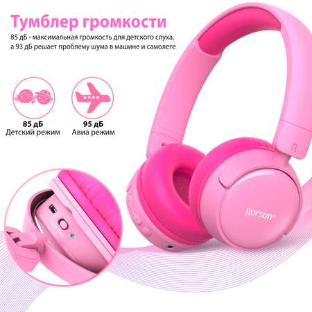 Наушники Gorsun E62 pink bluetooth