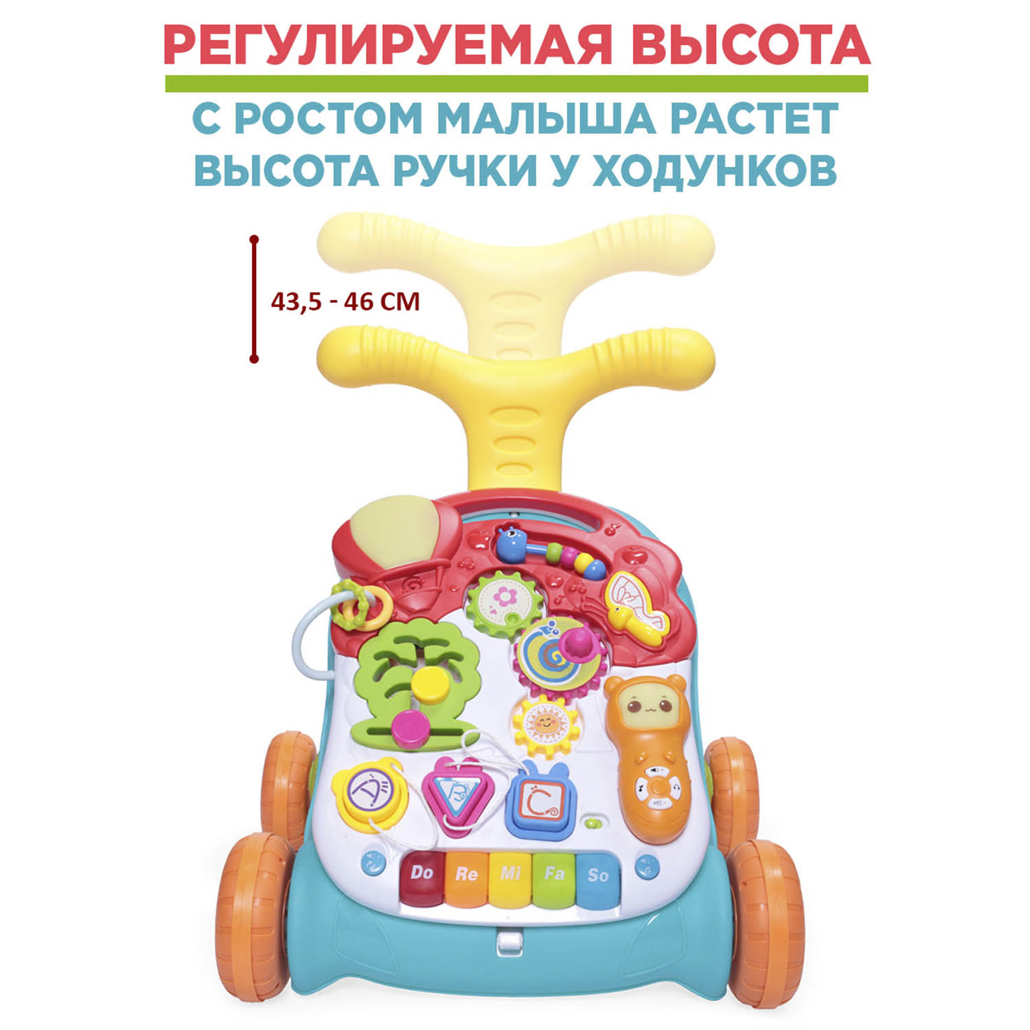 Ходунки-каталка BabyCare 3в1 Spin разноцветные - фото 6