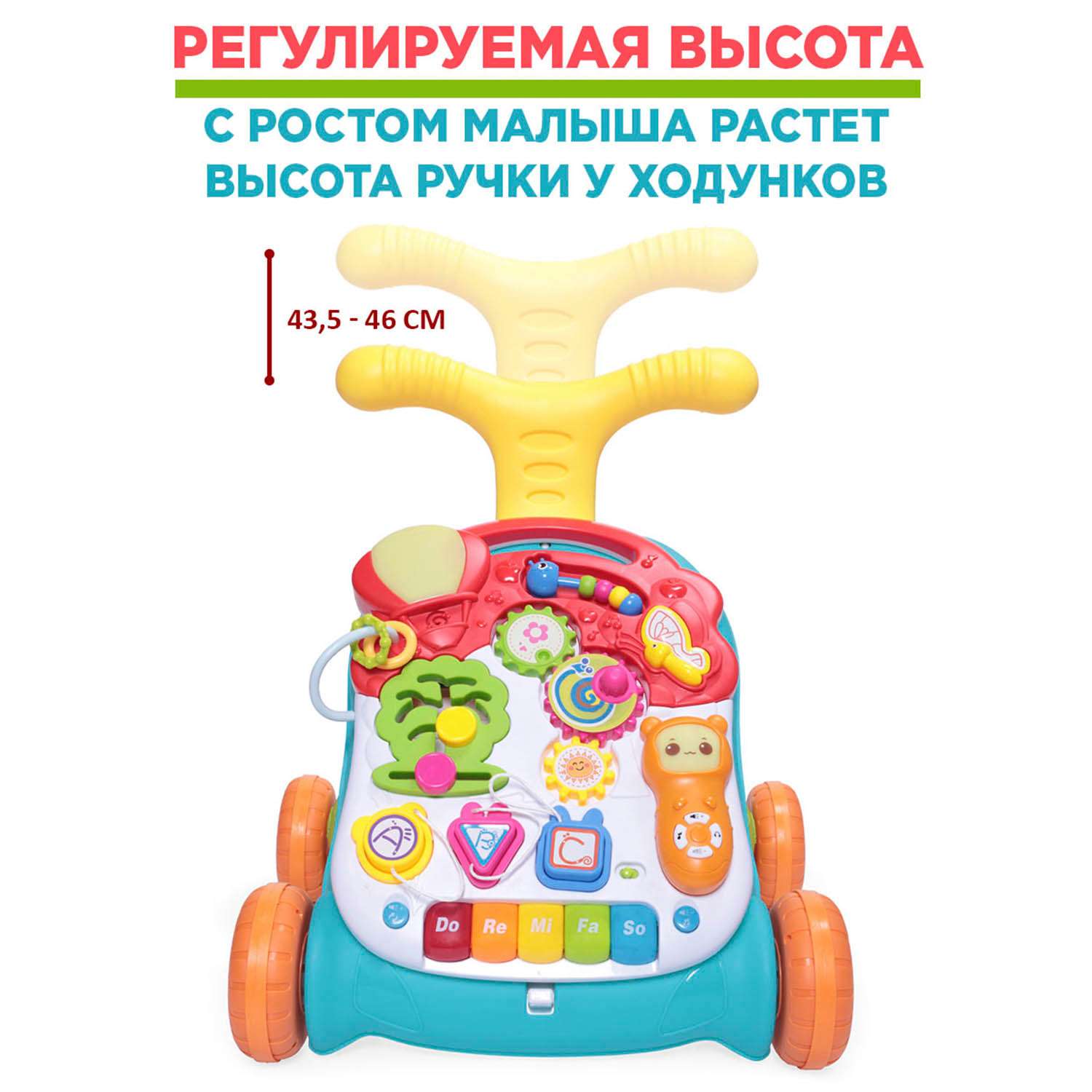 Ходунки-каталка BabyCare 3в1 Spin разноцветные - фото 6