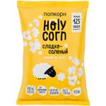 Попкорн Holy Corn сладко-соленый 80г