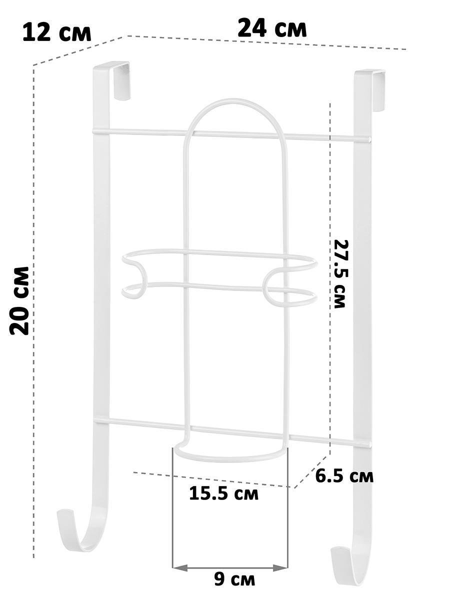 Держатель El Casa для гладильной доски и утюга 24х12х40 см Белый - фото 3