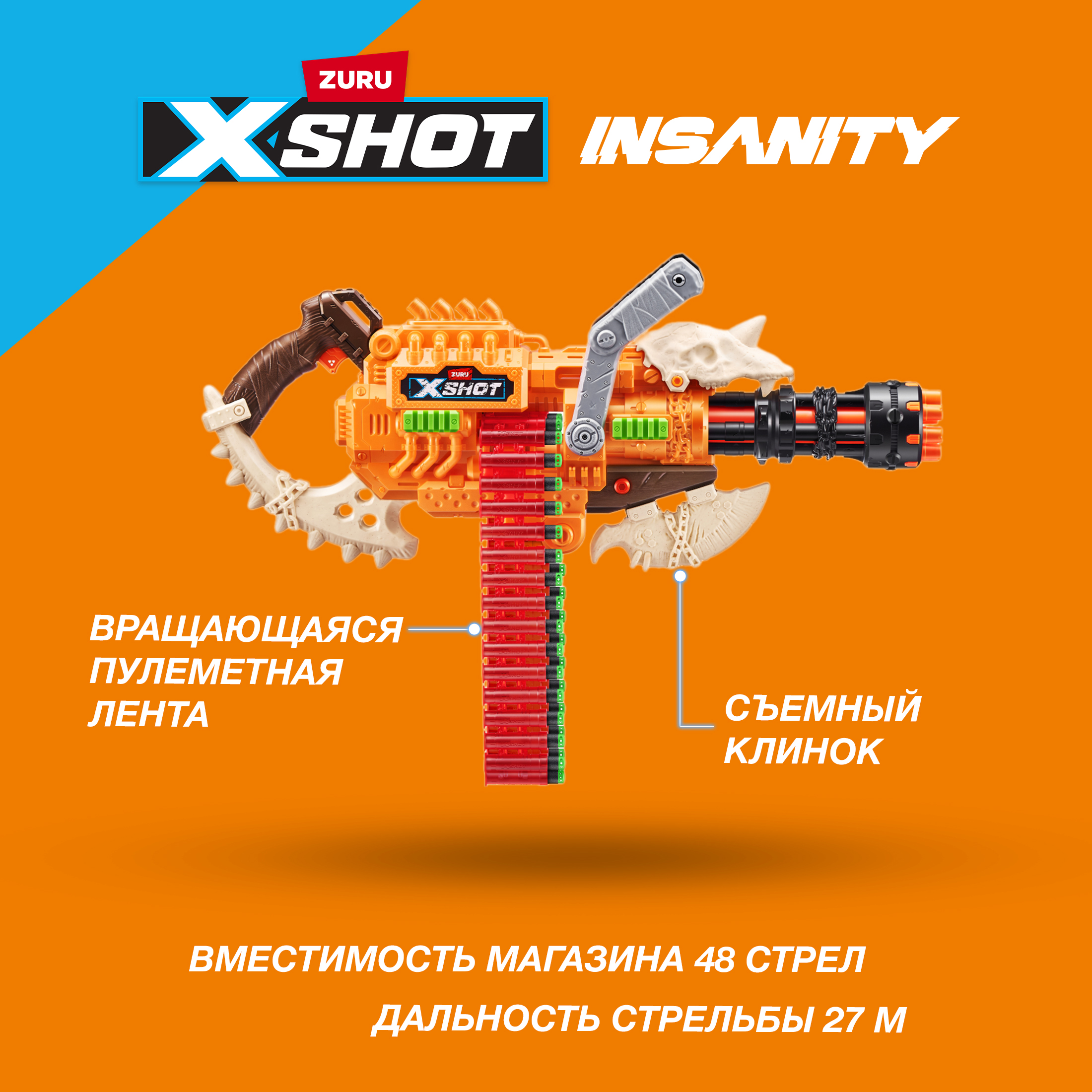 Бластер X-Shot Horror Fire Dread hammer 36733 - фото 2