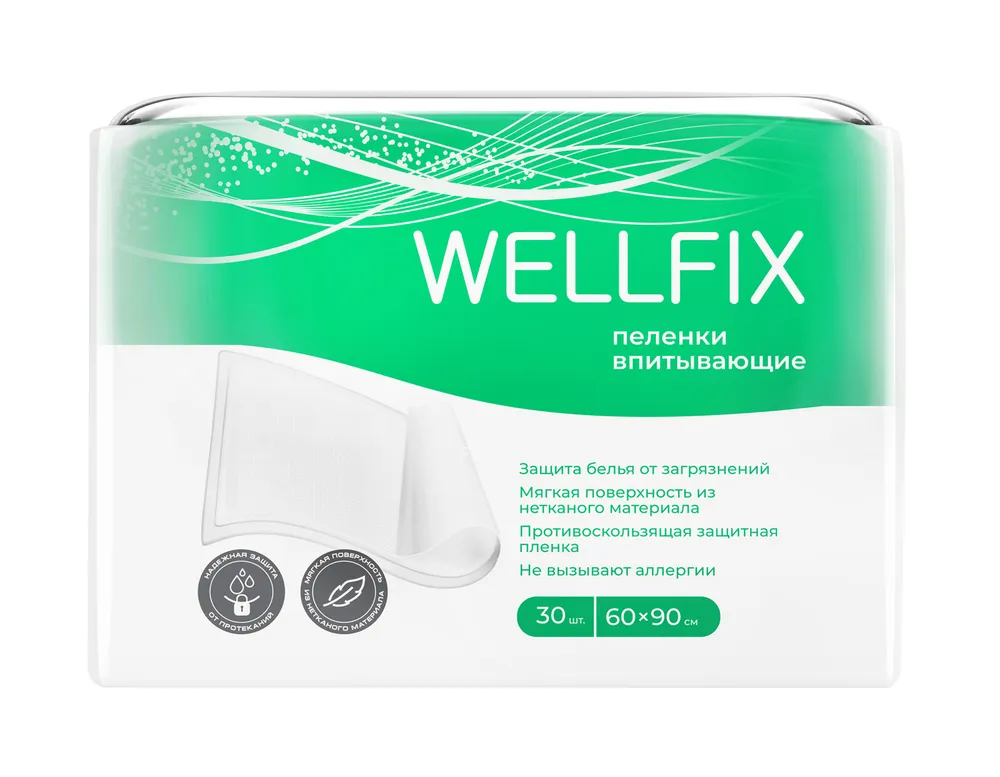 Wellfix подгузники. Пеленки Wellfix 60 90. Веллфикс пеленки впит 60х90см 30шт. Пеленка впитывающая 60х90 Клеон. Wellfix впитывающее белье.