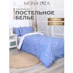 Комплект постельного белья Mona Liza 1,5 спальный