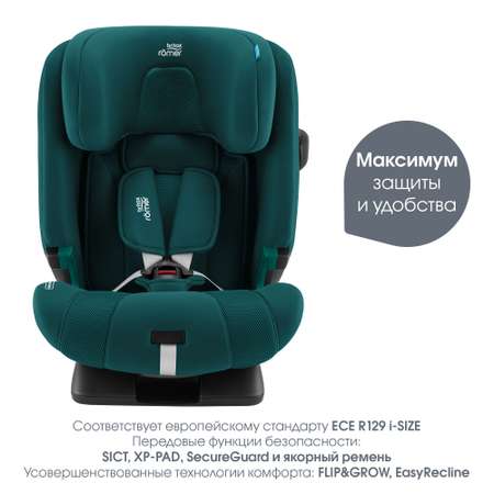 Детское автокресло Britax Roemer Advansafix Pro Atlantic Green с 15 месяцев до 12 лет рост 76 - 150 см