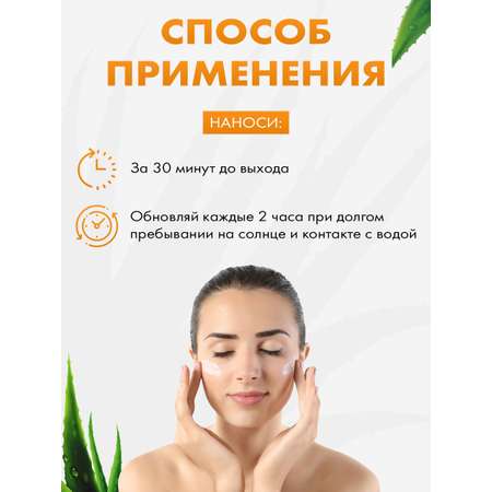 Крем для чувствительной кожи Heaven done увлажняющий с экстрактом алоэ SPF 50