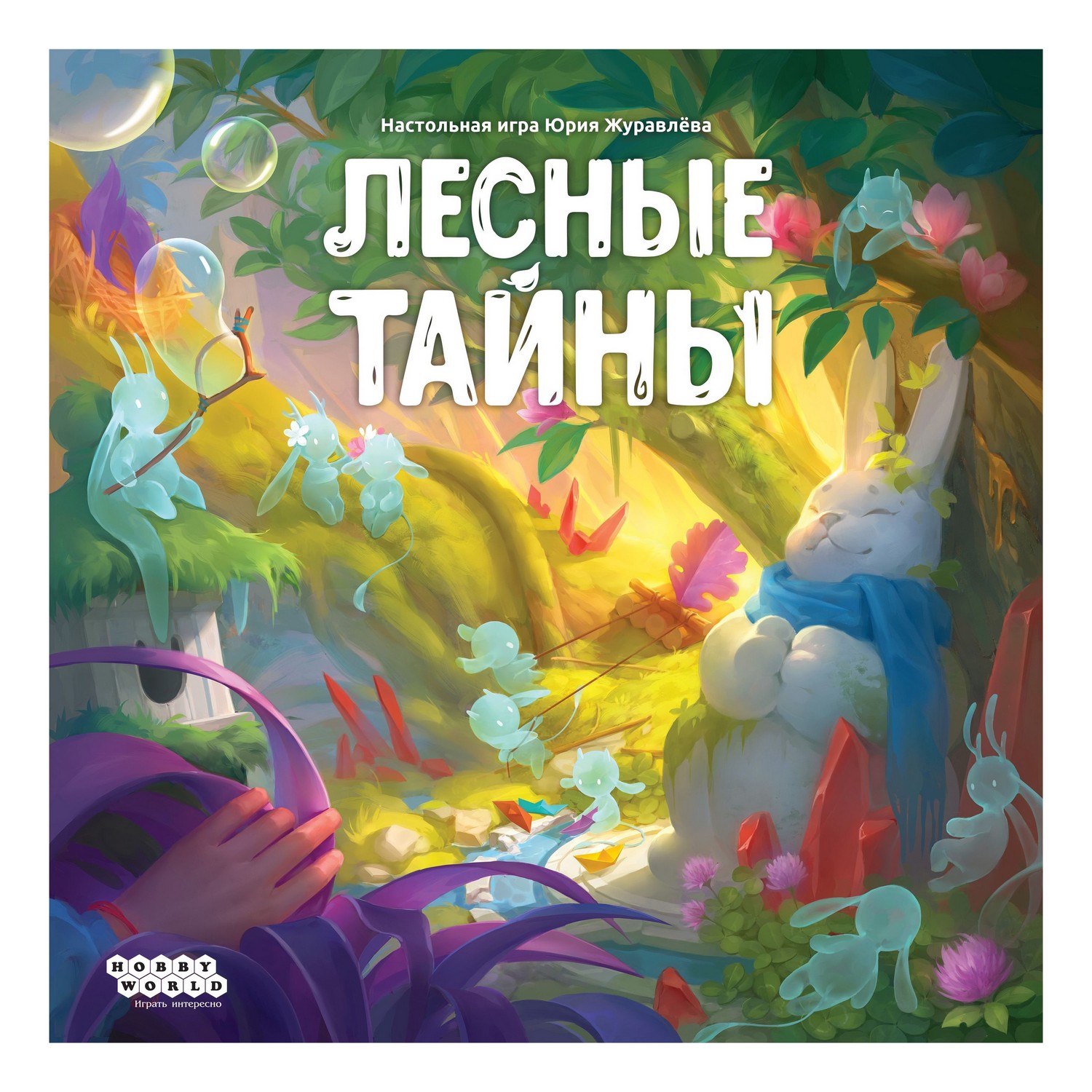 Игра настольная Hobby World Лесные тайны 915443 - фото 3