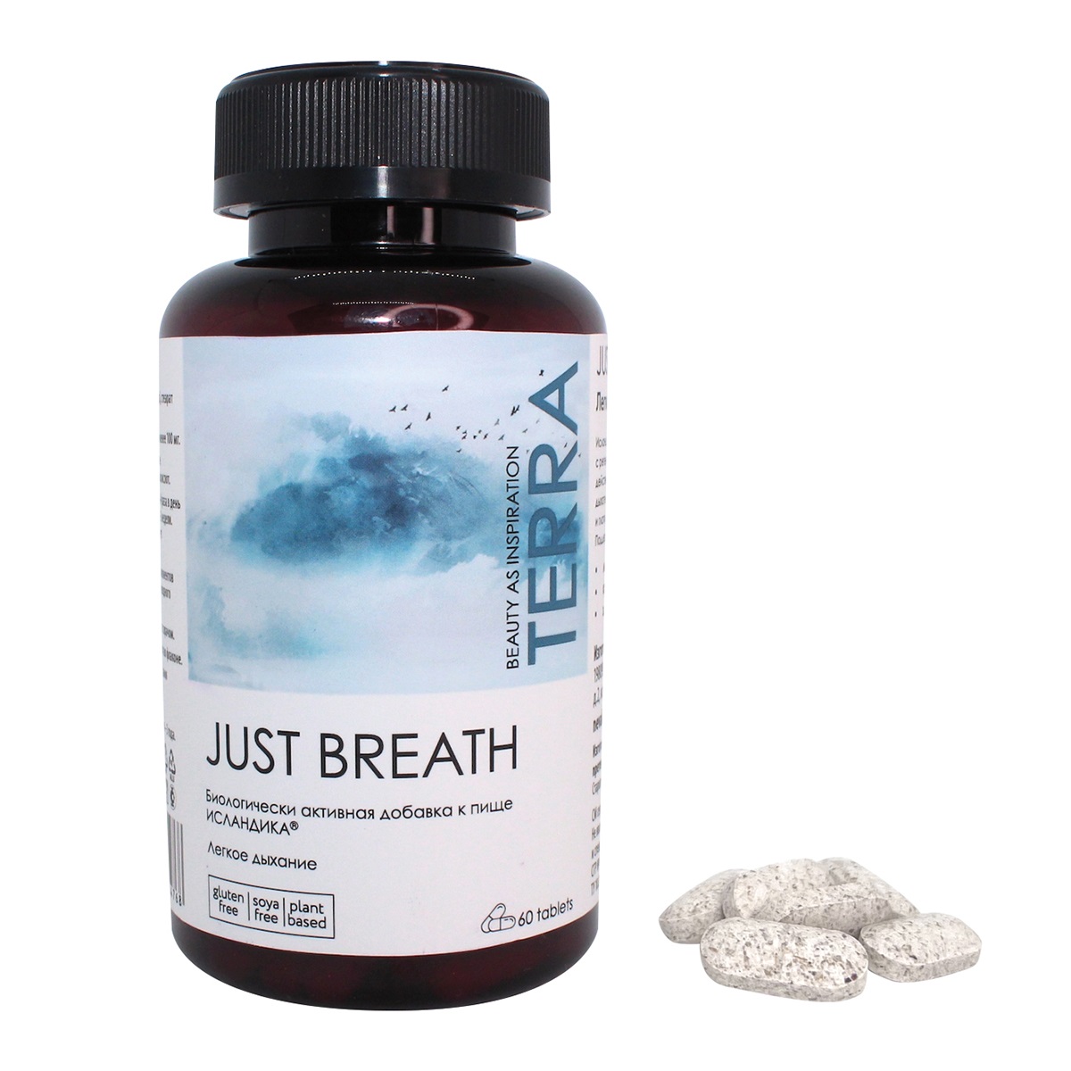 Комплекс TERRA для легкого дыхания Just Breath Исландика 60 капсул - фото 5