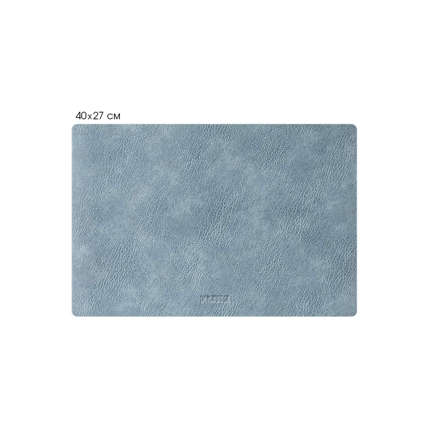 Салфетка сервировочная DeNASTIA с потертостями 27х40 см экокожа синий - фото 1