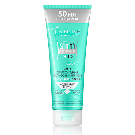 Крем EVELINE для похудения Slim Extreme 3D 250 мл