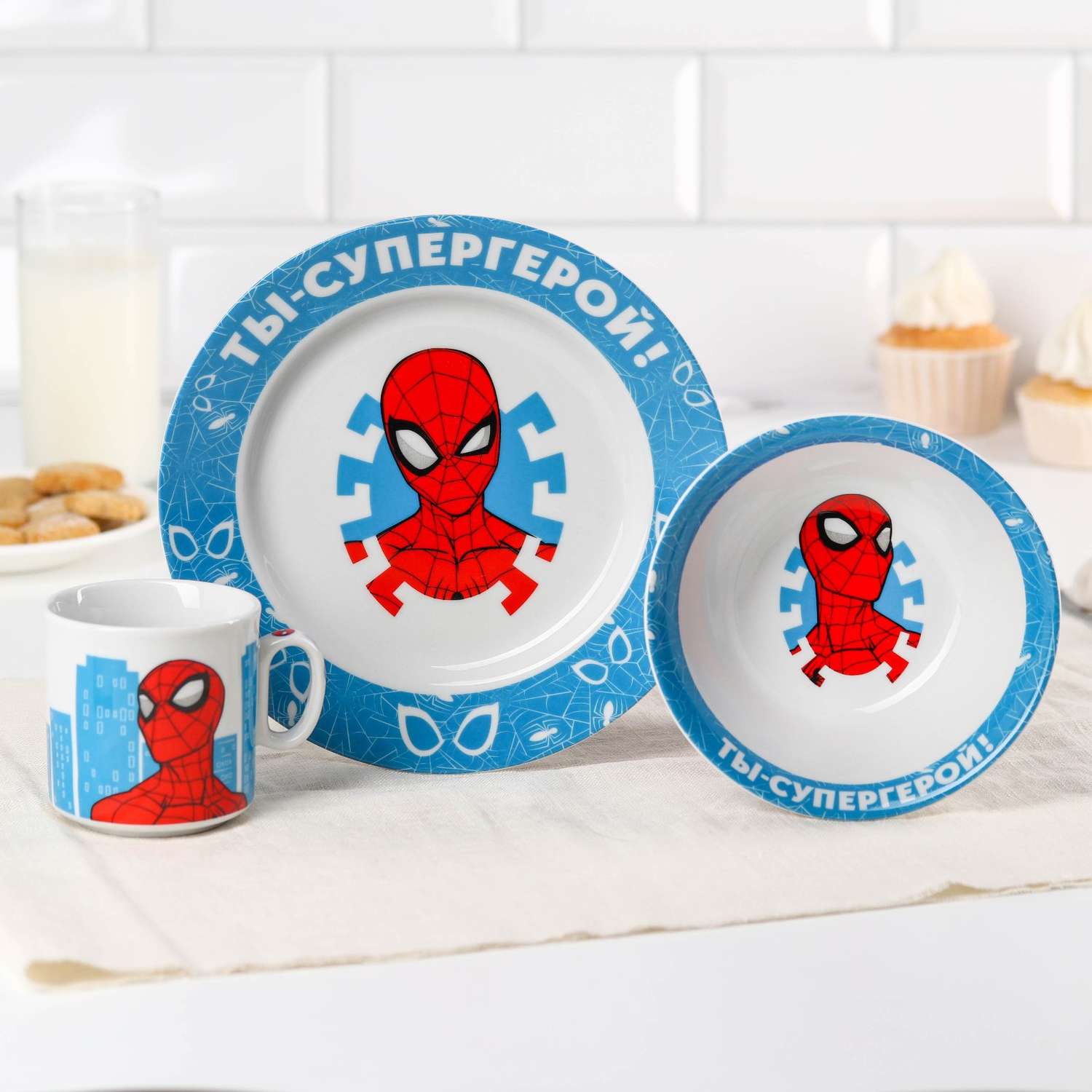 Набор посуды MARVEL «Ты - супергерой» 3 предмета - фото 1