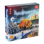 Настольная игра Cosmodrome Games Имаджинариум