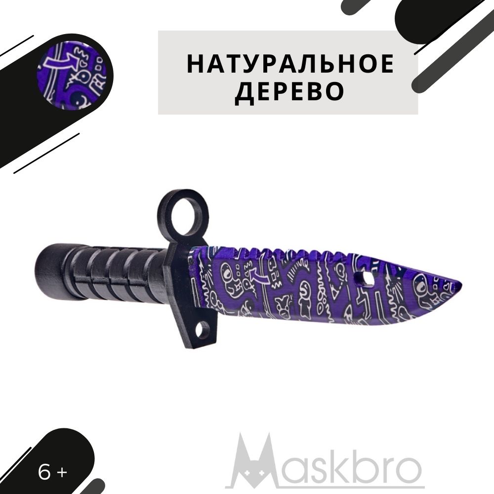 Штык-нож MASKBRO Байонет М-9 Ручная роспись - фото 5