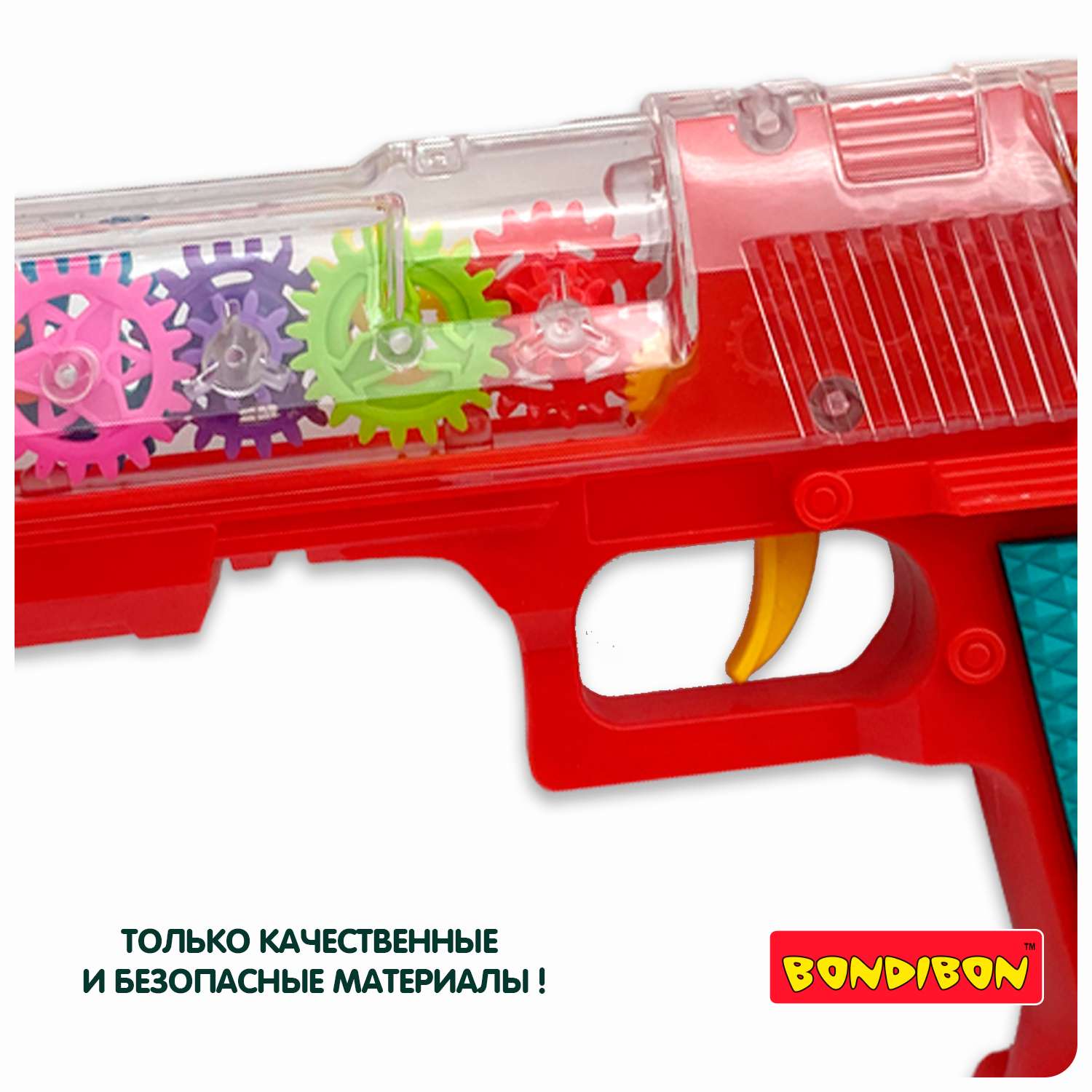 Музыкальная игрушка BONDIBON Пистолет с шестеренками со световым эффектом серия Baby You - фото 11