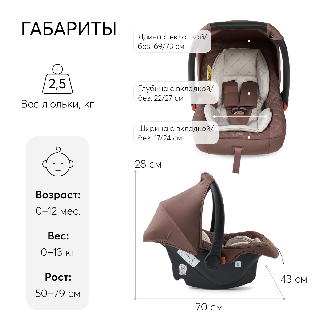 Автолюлька 0+до 13кг Happy Baby Skyler V2 с капюшоном и ручкой для переноски - фото 10