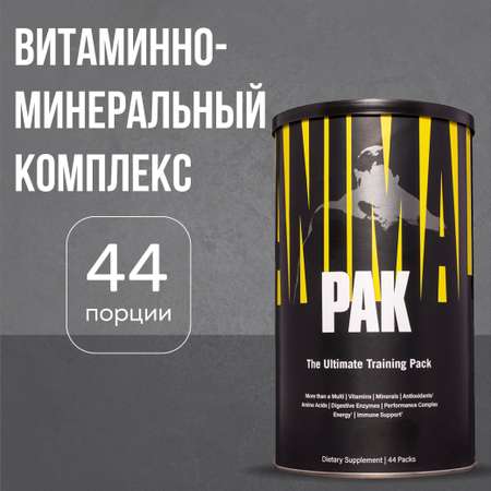 Комплекс витаминов и минералов Animal Pak 44 пакета по 11 таблеток