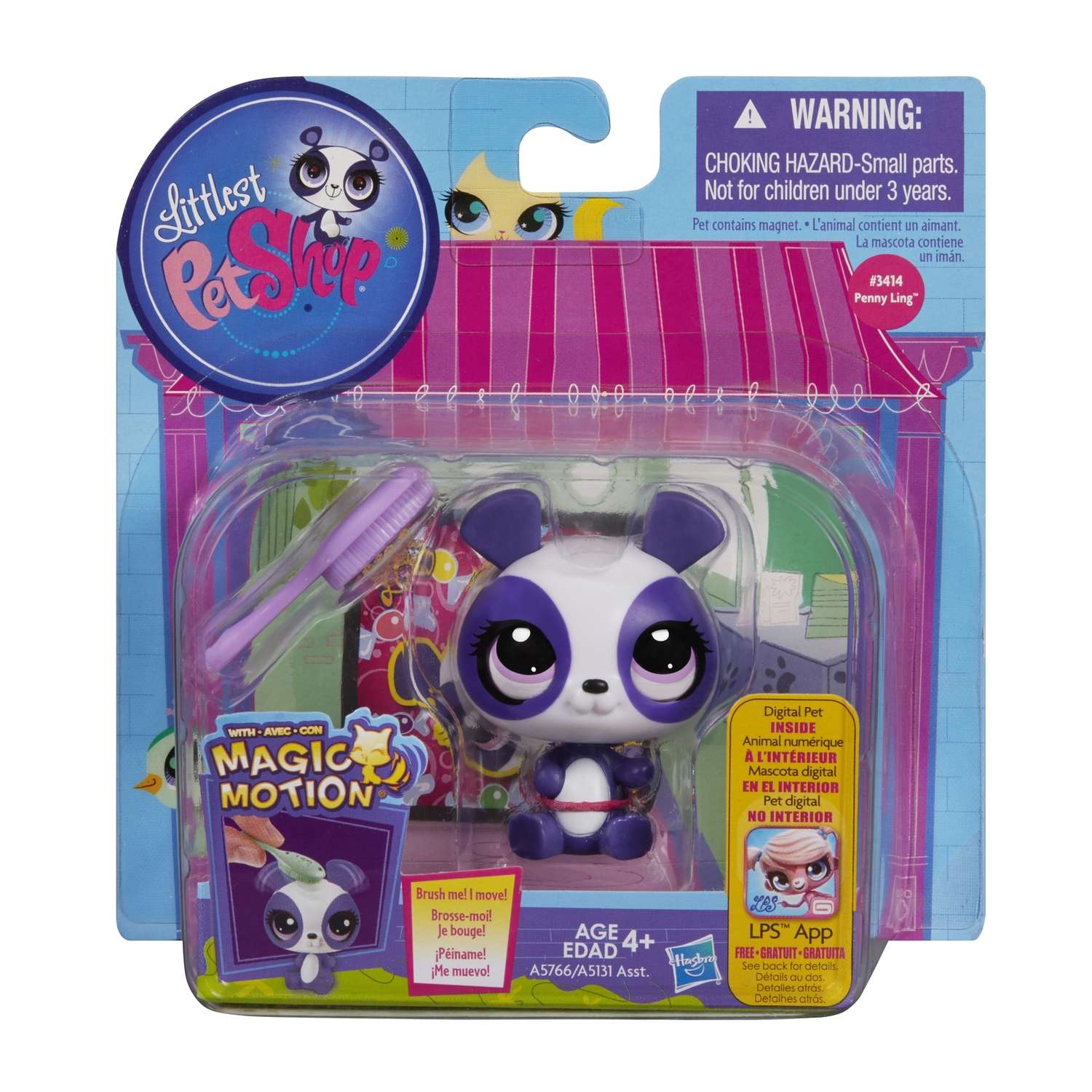 Зверюшка с волшебным механизмом Littlest Pet Shop в ассортименте - фото 7