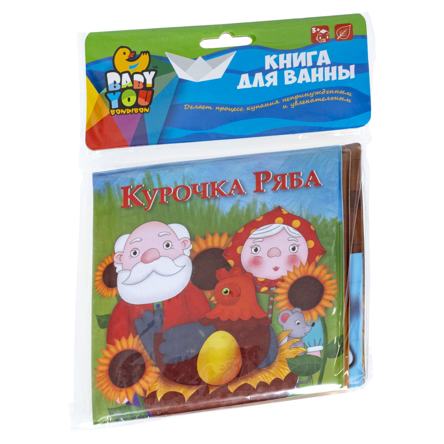 Книга для купания BONDIBON Baby You Курочка Ряба 15х15 см - фото 3