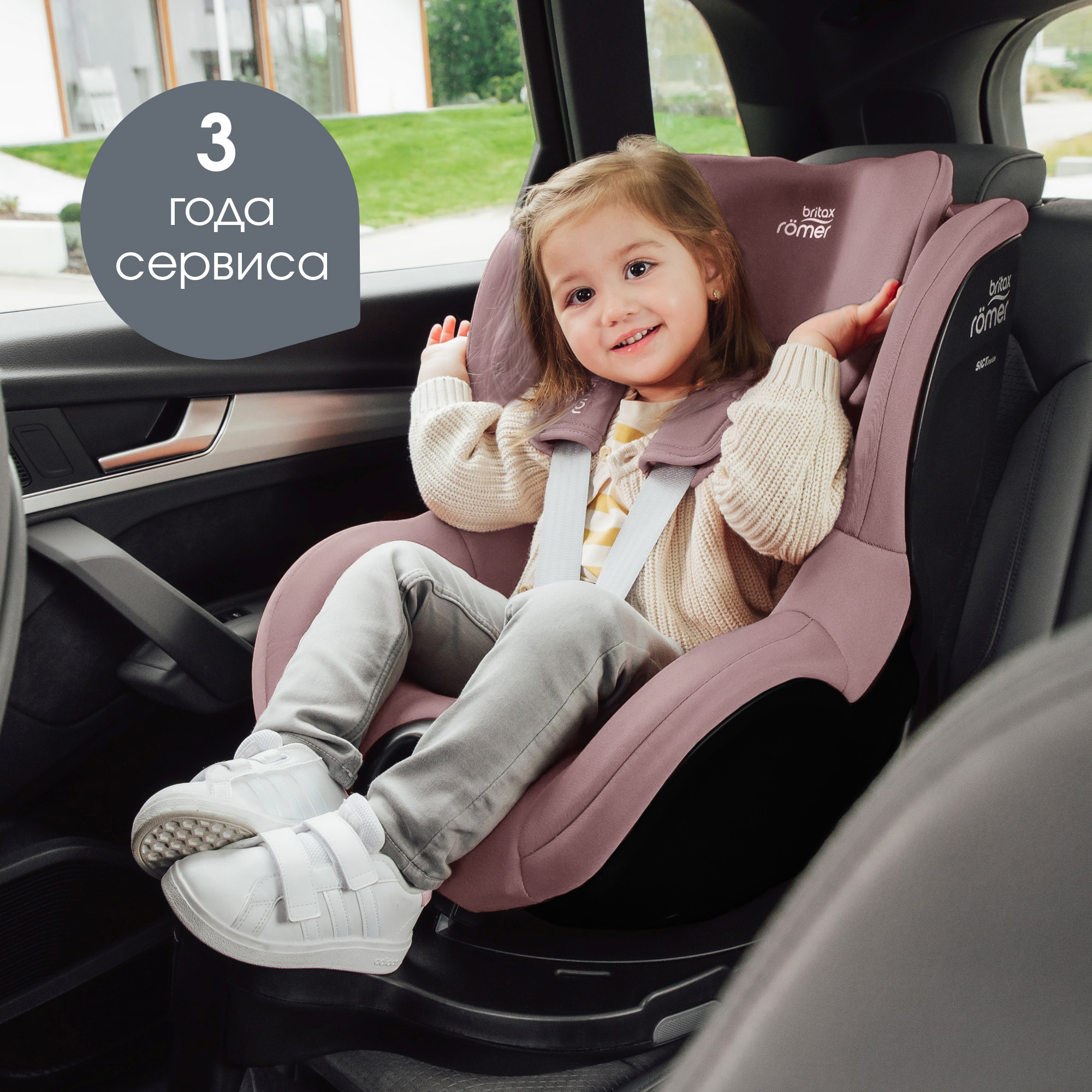 Детское автокресло Britax Roemer DUALFIX PRO M Dusty Rose для детей с 3 мес. до 19 кг - фото 14