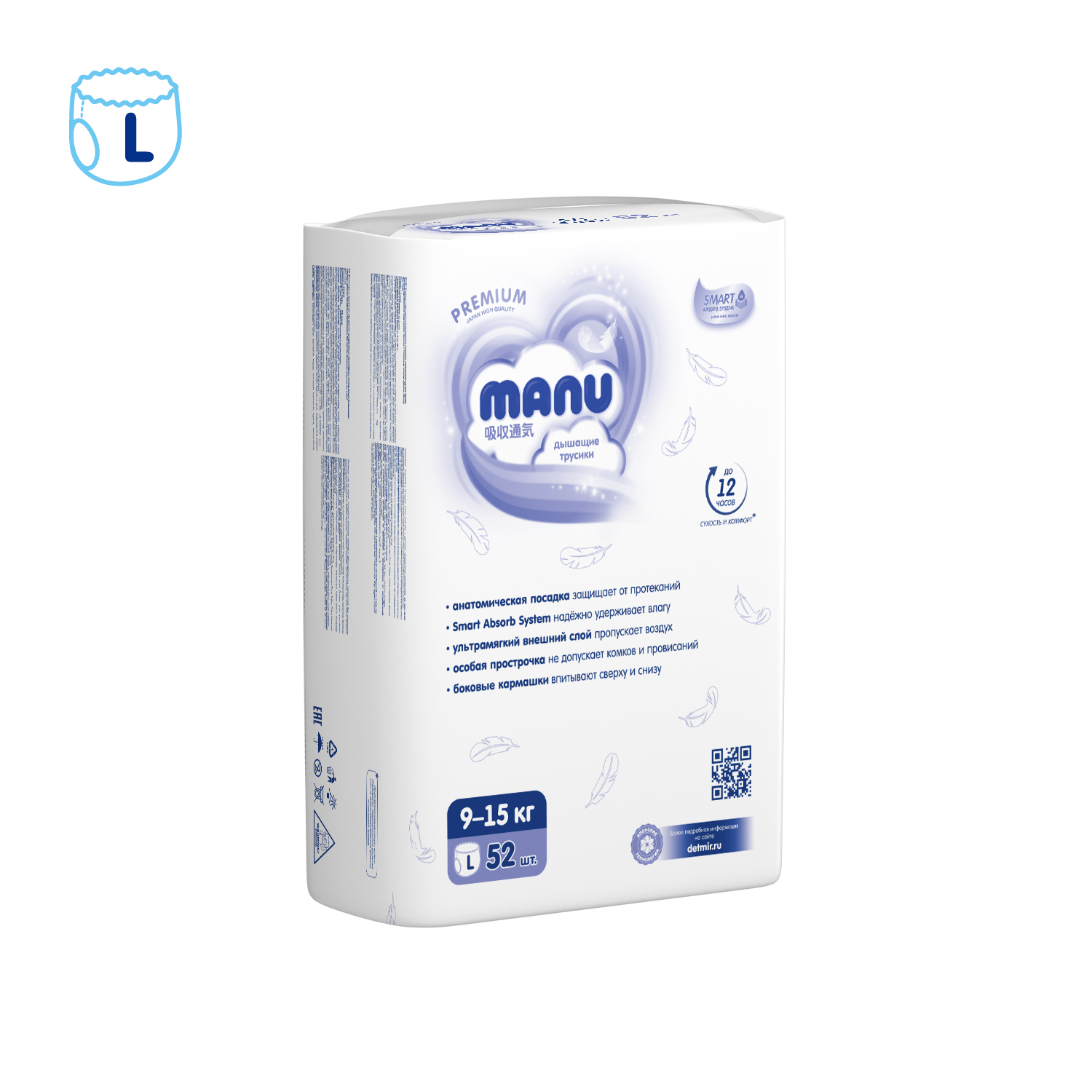 Подгузники-трусики MANU Premium L 9-15кг 156шт - фото 13