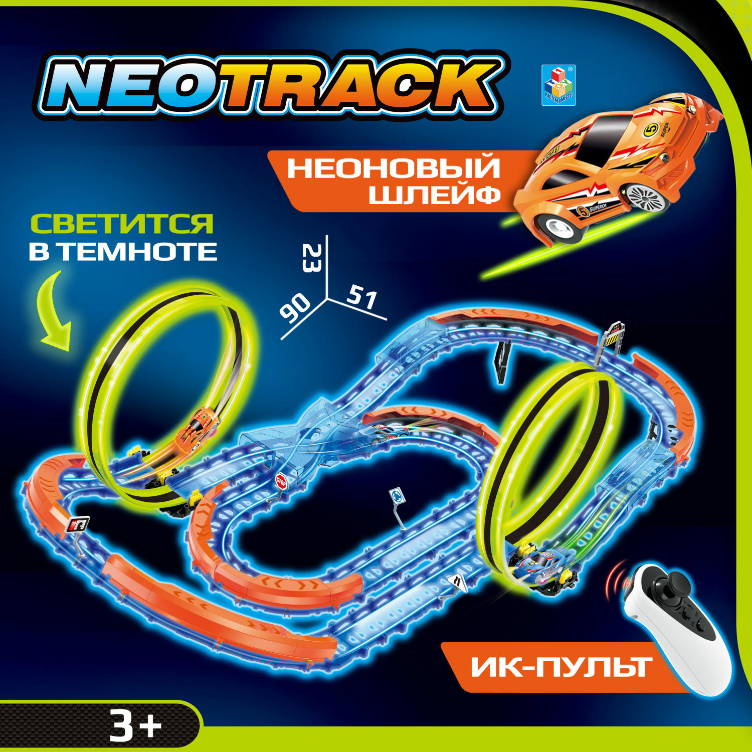 Автотрек NEOTRACK 57 деталей светящийся