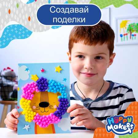 Аппликации 6 в 1 помпонами Happy Makers для малышей