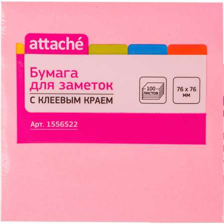 Стикеры Attache с клеевым краем 76x76 мм пурпурный 100 листов 4 уп