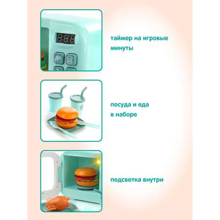 Микроволновая печь Veld Co детская игрушечная посуда и еда