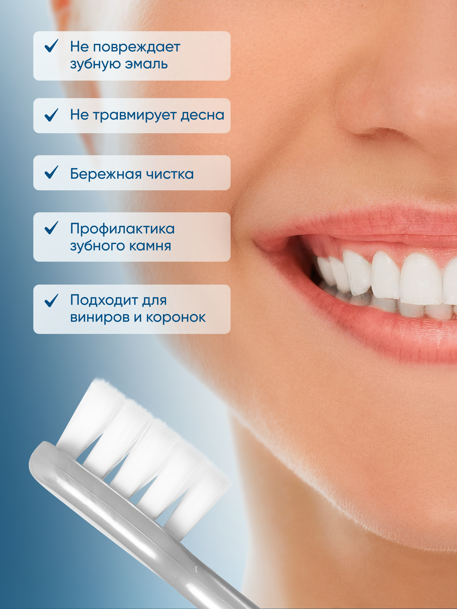 Зубная щетка PECHAM Soft Care РС-401 - фото 4