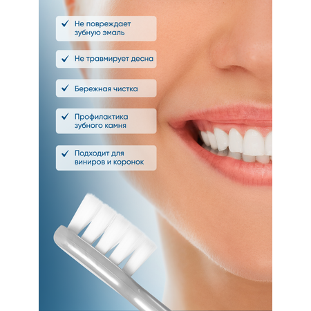 Зубная щетка PECHAM Soft Care РС-401