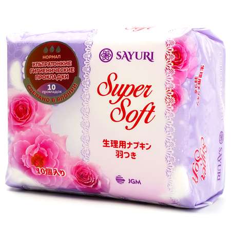 Прокладки гигиенические SAYURI super soft нормал 10шт