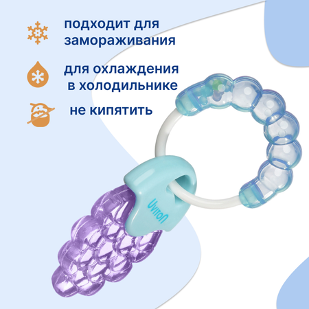 Прорезыватель-погремушка Uviton охлаждающий