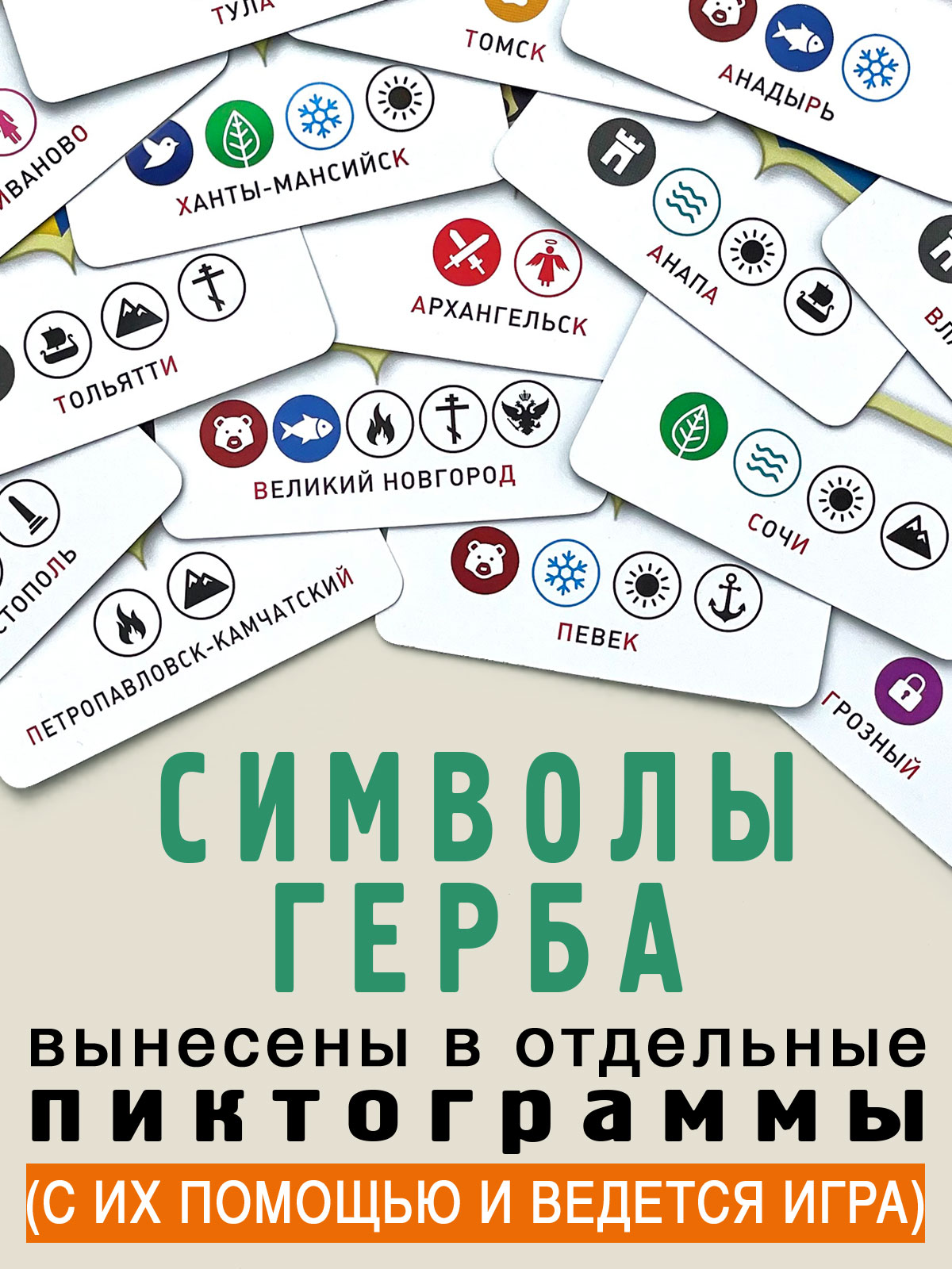 Настольная игра Бюро находок в ассортименте - фото 7