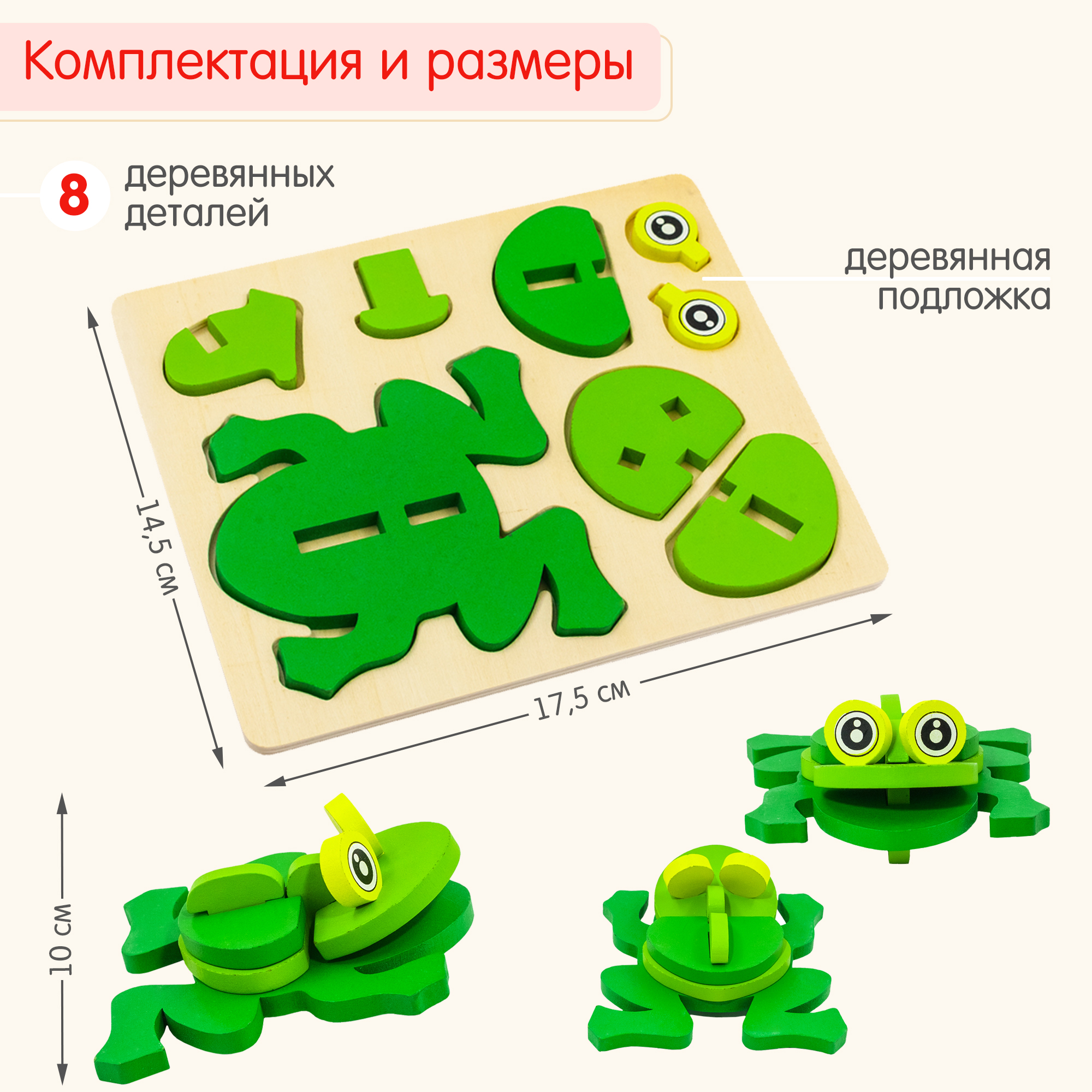 Пазл 3D Алатойс Лягушка объемная - фото 6