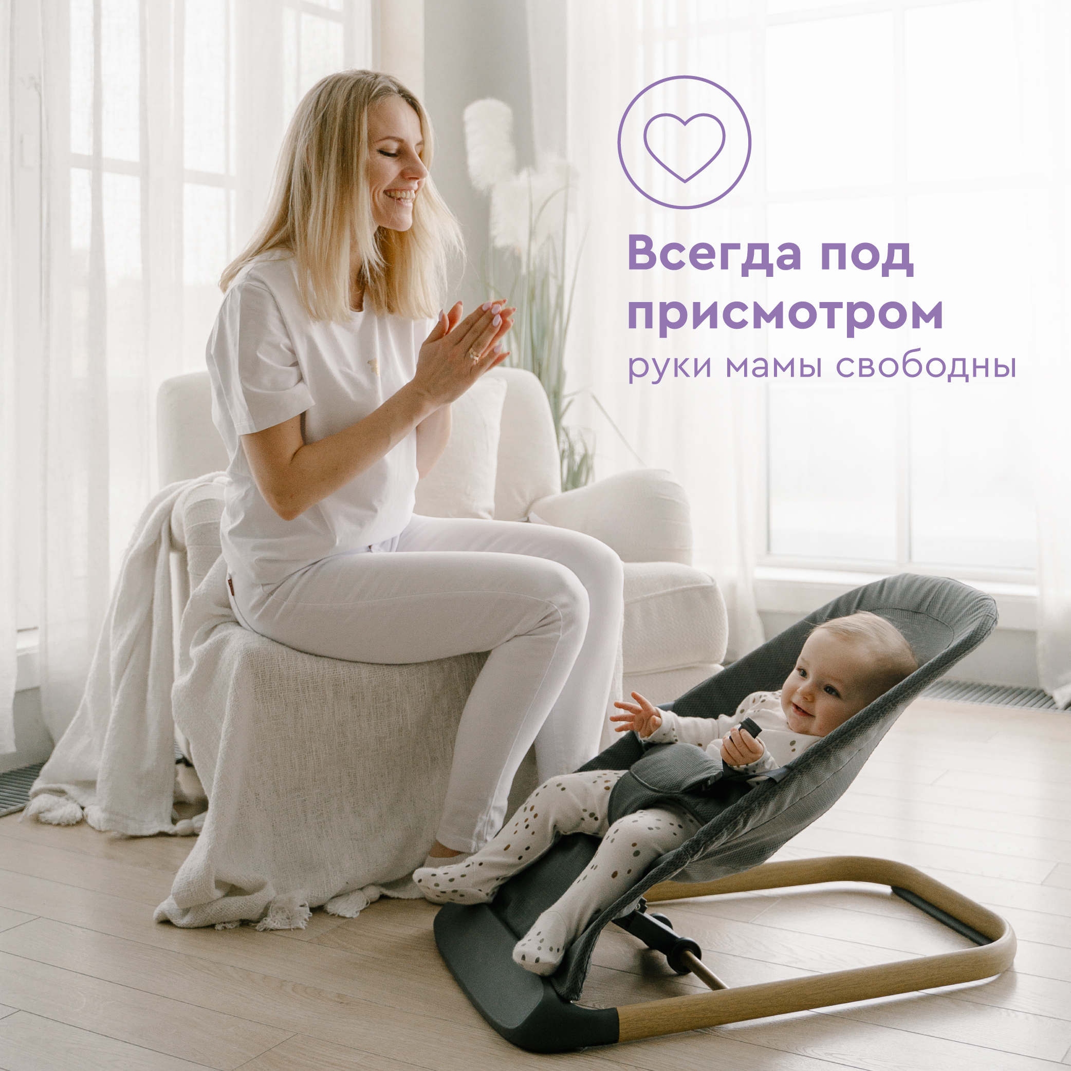 Кресло-шезлонг с игрушкой BabyRox Comfort Mesh - фото 8