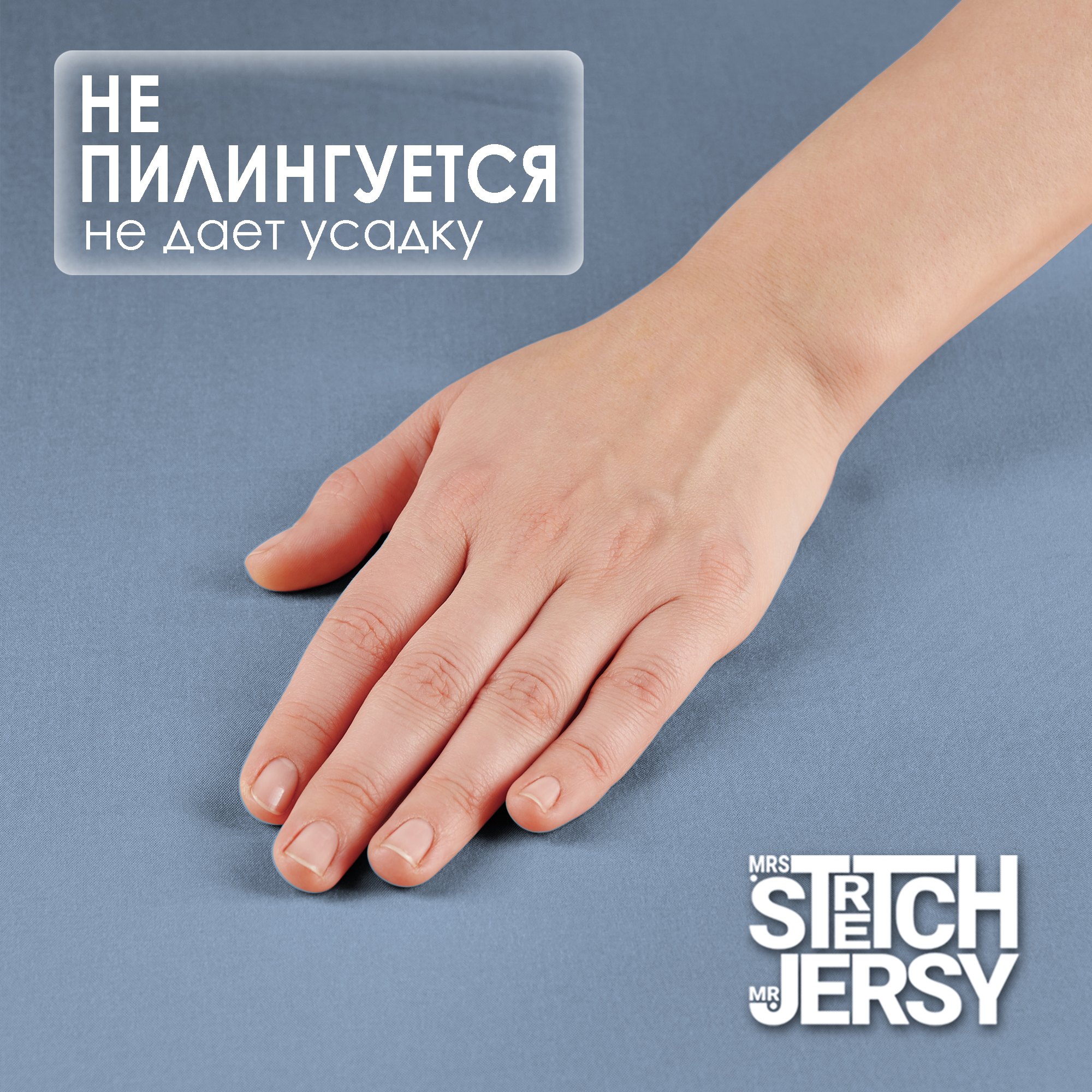 Простынь на резинке 160х200 см Mrs.Stretch Mr.Jersy натяжная полисатин цвет синий - фото 5