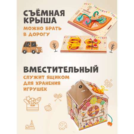 Бизидом Mag Wood Веселая арена оранжевый