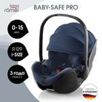 Детское автокресло Britax Roemer автолюлька для новорожденных Baby-Safe Pro Style Night Blue