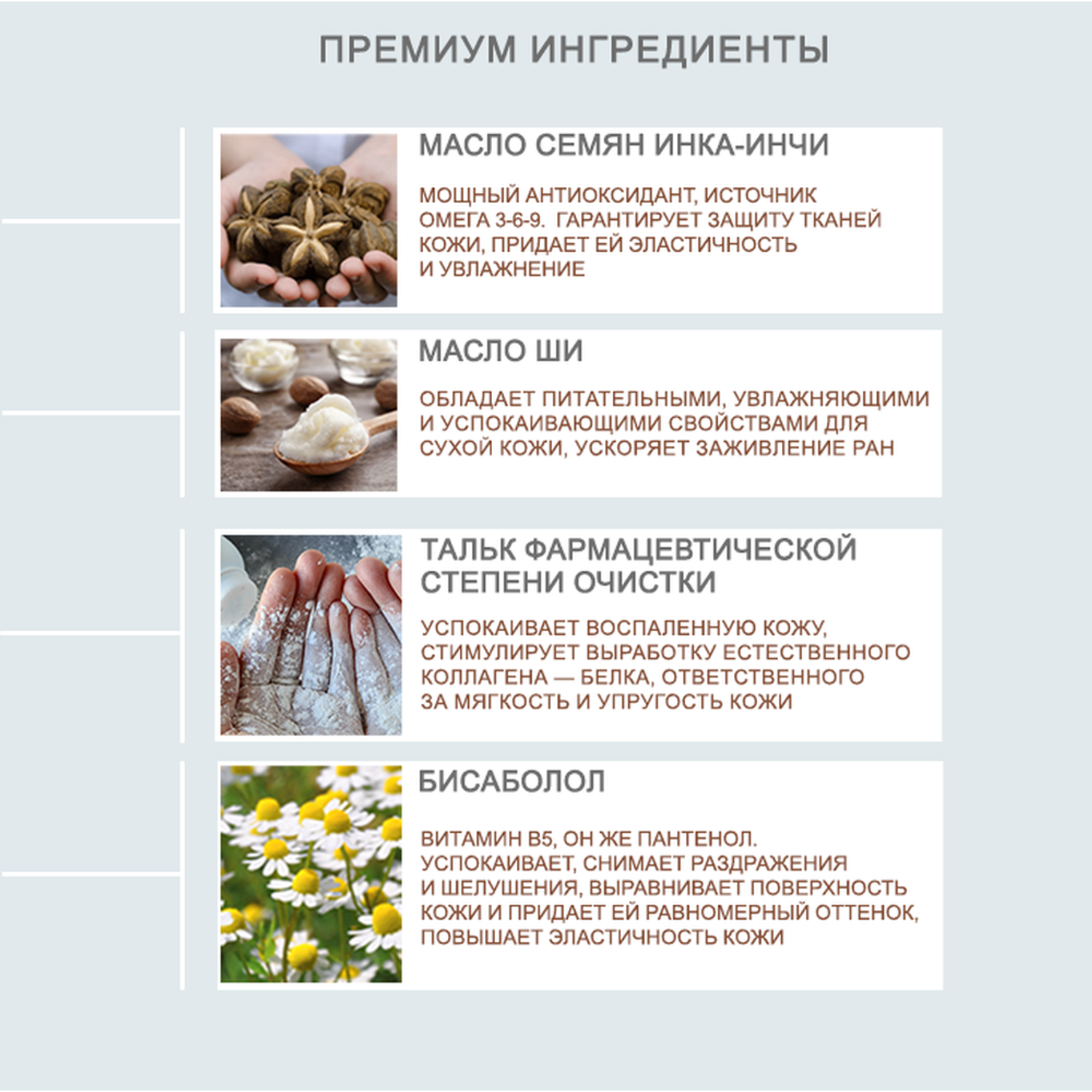 Органический крем AZETAbio защитный крем от раздражений под подгузник для новорожденных - фото 5