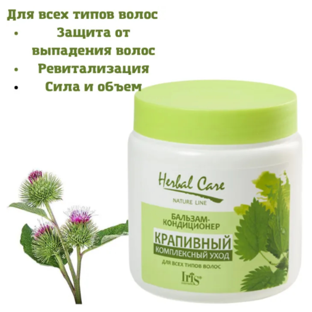 Бальзам для волос Iris Cosmetic кондиционер herbal care репейный 500 мл - фото 2