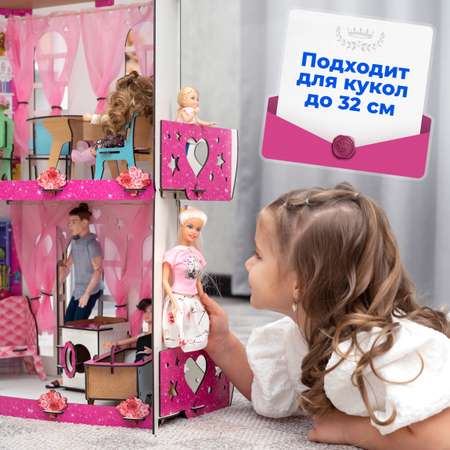 Домик для кукол Teremtoys 128 см с мебелью