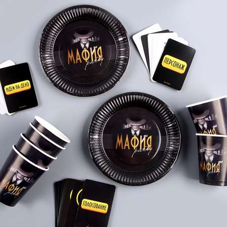 Набор бумажной посуды Страна карнавалия «МАФИЯ» 6 тарелок 6 стаканов