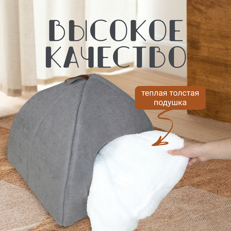Домик для животных ZDK ZooWell серый складной 40*40*38 см