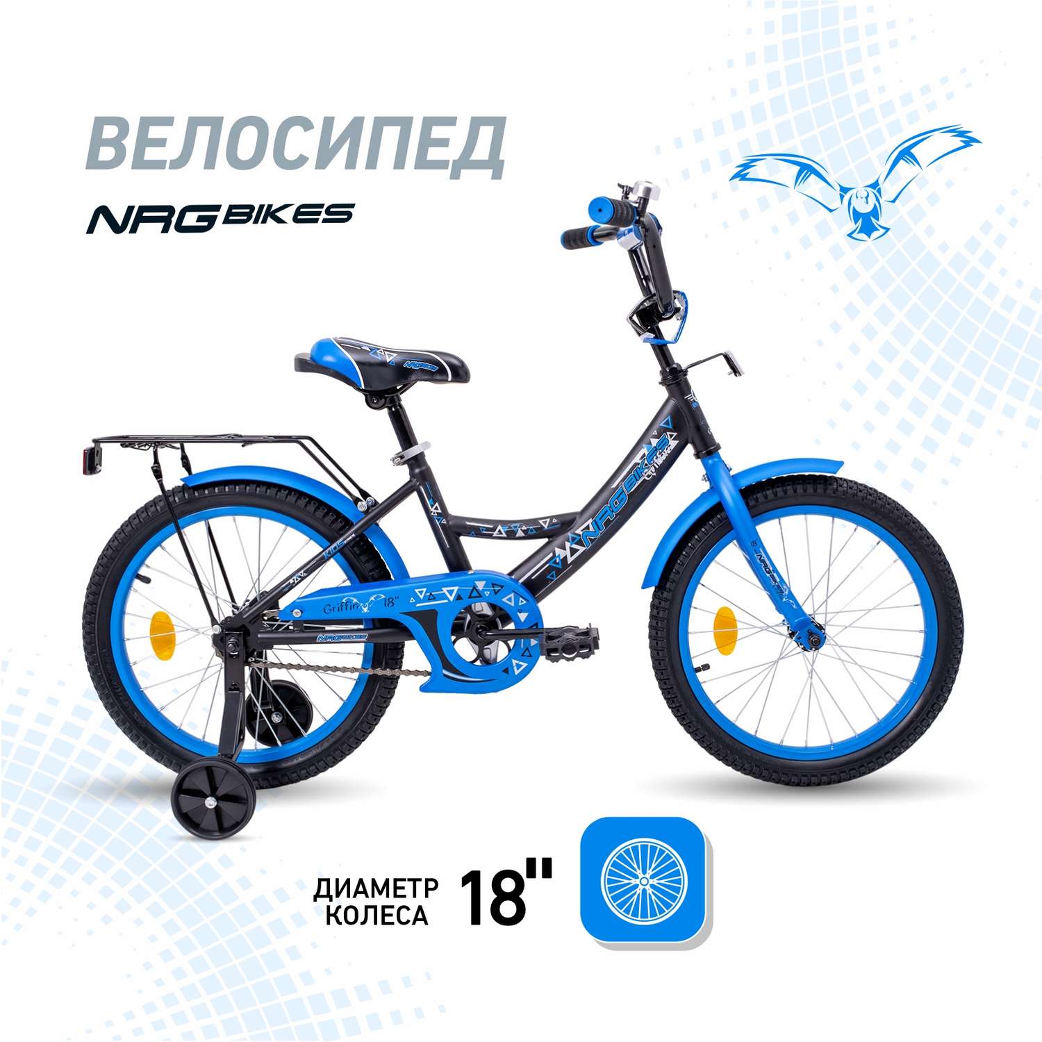 Велосипед NRG BIKES GRIFFIN black-blue - фото 1