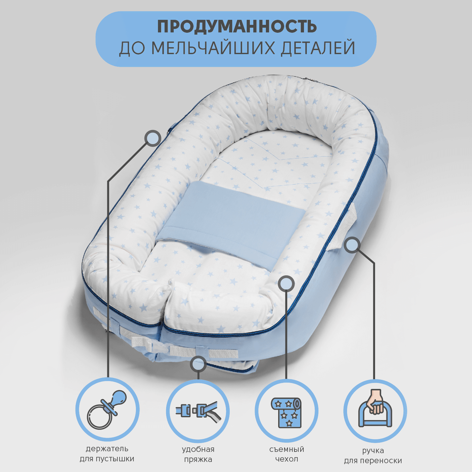 Кокон-гнездышко loombee для новорожденных XL Серые сердца - фото 5